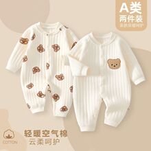 �냺�A���B�w�¿՚Ᵽů���ӌ����·�����������˯�¹��������ﶬ