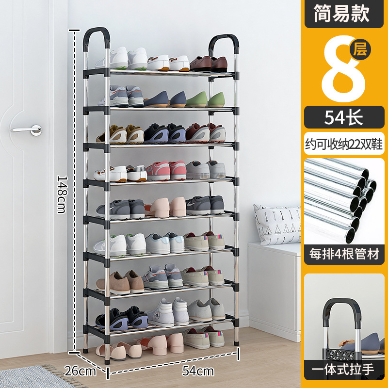 Zapatero simple tubo de acero puerta doméstica estante de almacenamiento de zapatos de varias capas ahorro de espacio para estudiantes alquiler armario de zapatos simple