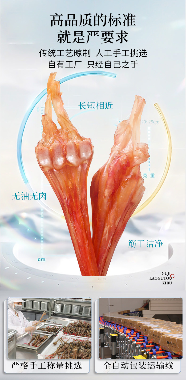 Dried Deer Sinew Whole Root Deer Tendon Nourishing Gift Box 230g quality and texture