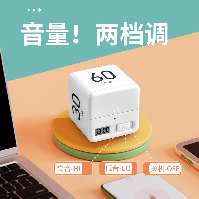 Electronic Timer Student Self-Discipline Learning Reminder Alarm Clock Kitchen Time Timer Children's Stopwatch