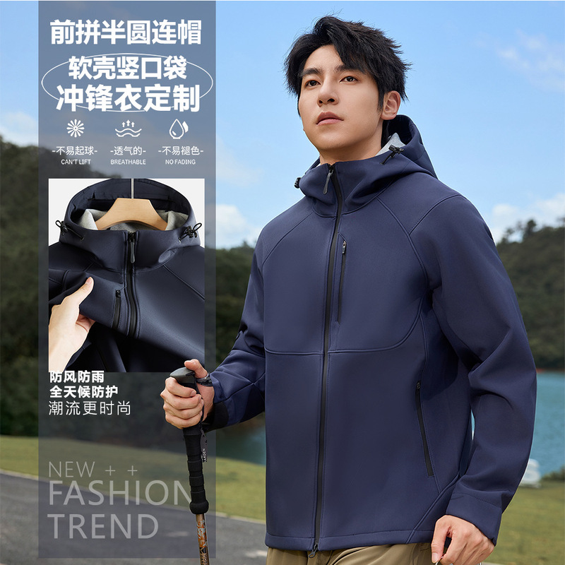 Hooded Soft Shell Jacket with Custom Printed Logo Embroider Corporate Group Clothing Custom-Made Outdoor Hiking and Mountaineering Travel
