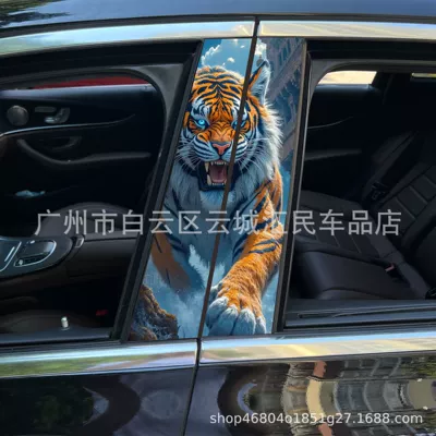 Body sticker – decorative sticker car window B pillar - x-18-1-pair-for-main-and-co-pilot