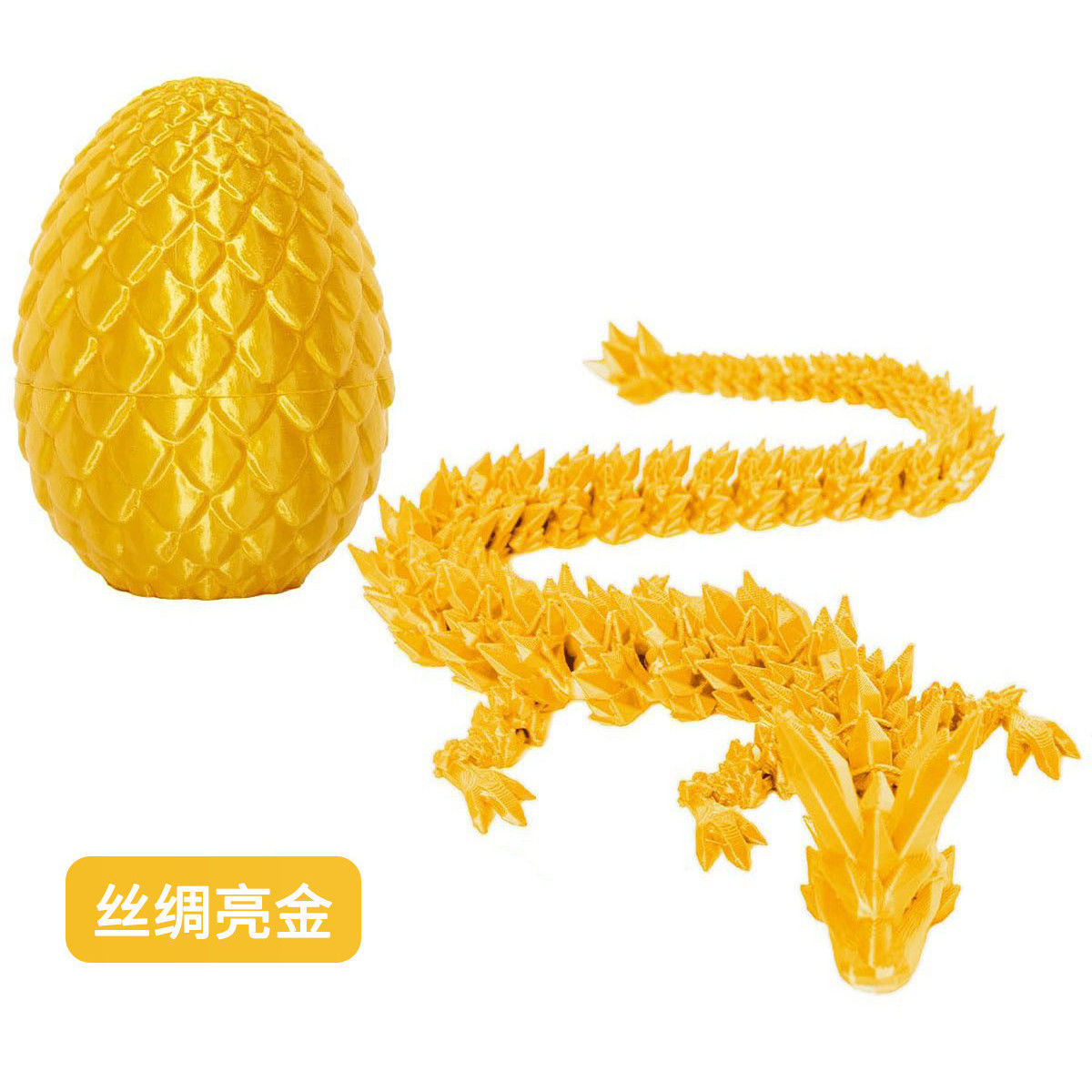 레이저 브라이트 골드 [드래곤 세트]