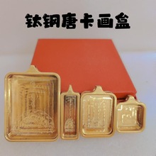 钛钢单面唐卡壳嘎乌盒吊坠随身民族风配饰项饰挂件项链唐卡壳
