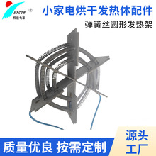 厂家定 制取暖器暖风机专用发热体 云母发热芯发热体