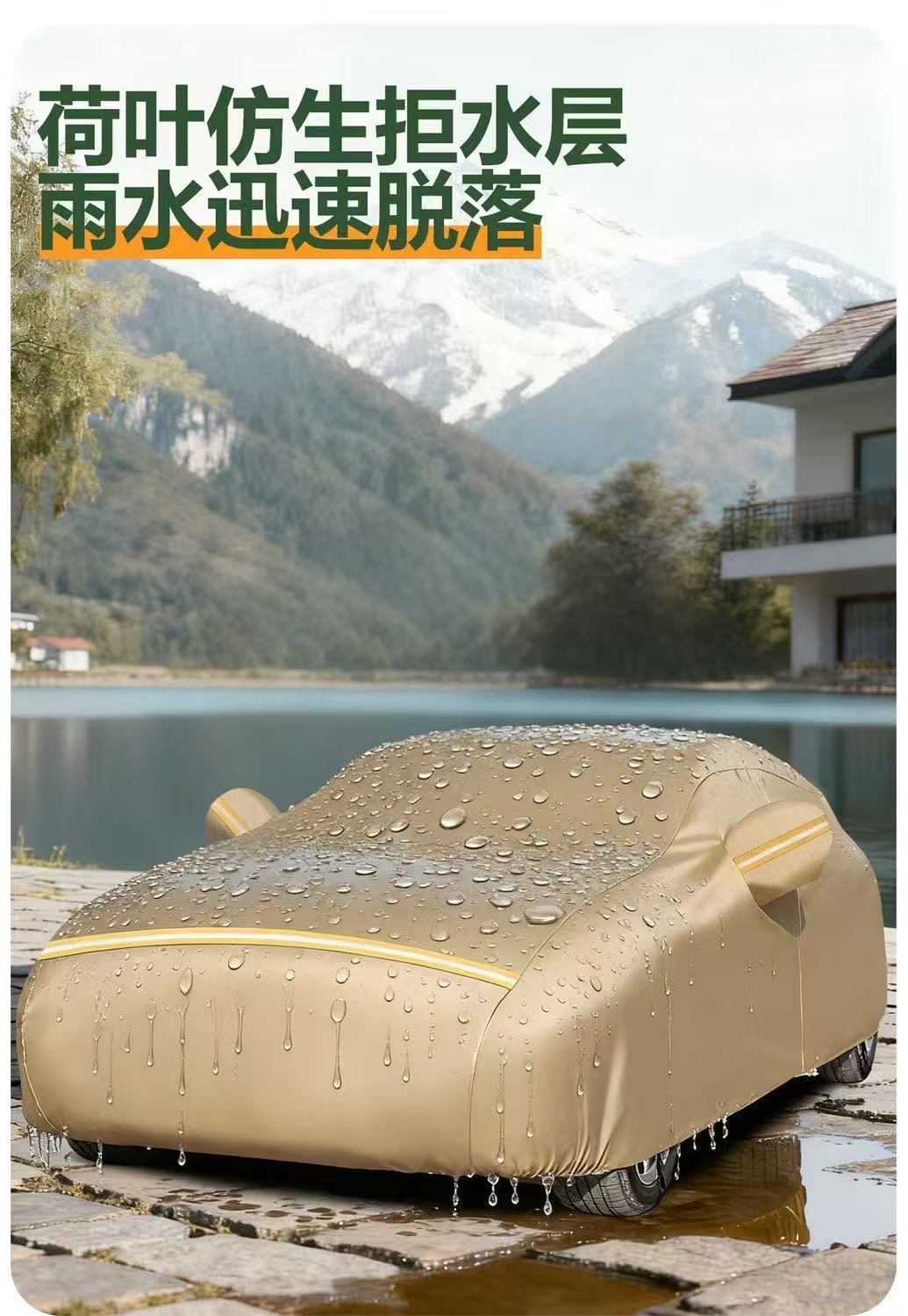 Cross-Border Foreign Trade Amazon Car Cover, Full Cover, Sun Protection, Heat Insulation, Rain and Snow Protection, Dustproof, Suitable for All Seasons