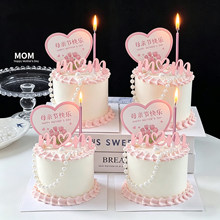 2026ĸ�H��Ψ�������b�mom���������Ƌ������տ옷���Ŀ�Ƭ���