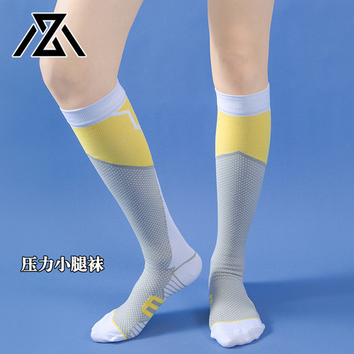 Pressure calf socks, women's compression socks, sports fitness, yoga, running exercises, knee-high ins trend hair color matching skipping rope