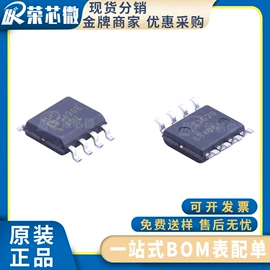 集成电路;薄膜电容器;接口IC