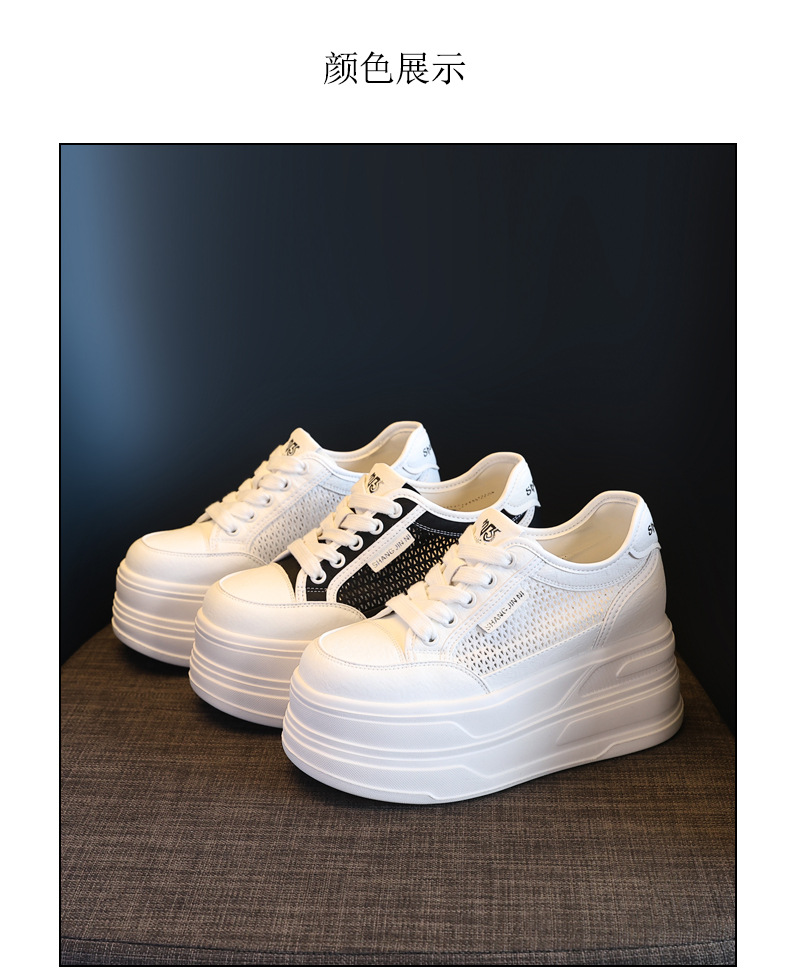 Giày sneaker nữ đế dày tăng chiều cao, mặt lưới thoáng khí, phong cách bánh xốp — Màu đen chi tiết 21