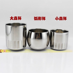 Thickened 304 Mouth Cup Tea Cup Baby Infant Water Cup Tea Cup Wine Cup Guest Cup Coffee Cup Other Meals