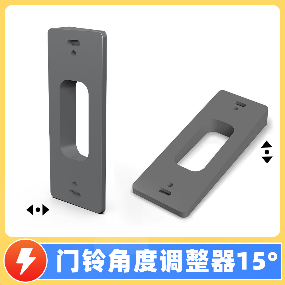 Soporte de timbre WIFI video ajuste de ángulo izquierdo y derecho soporte de placa de montaje Ajuste de timbre de cuña