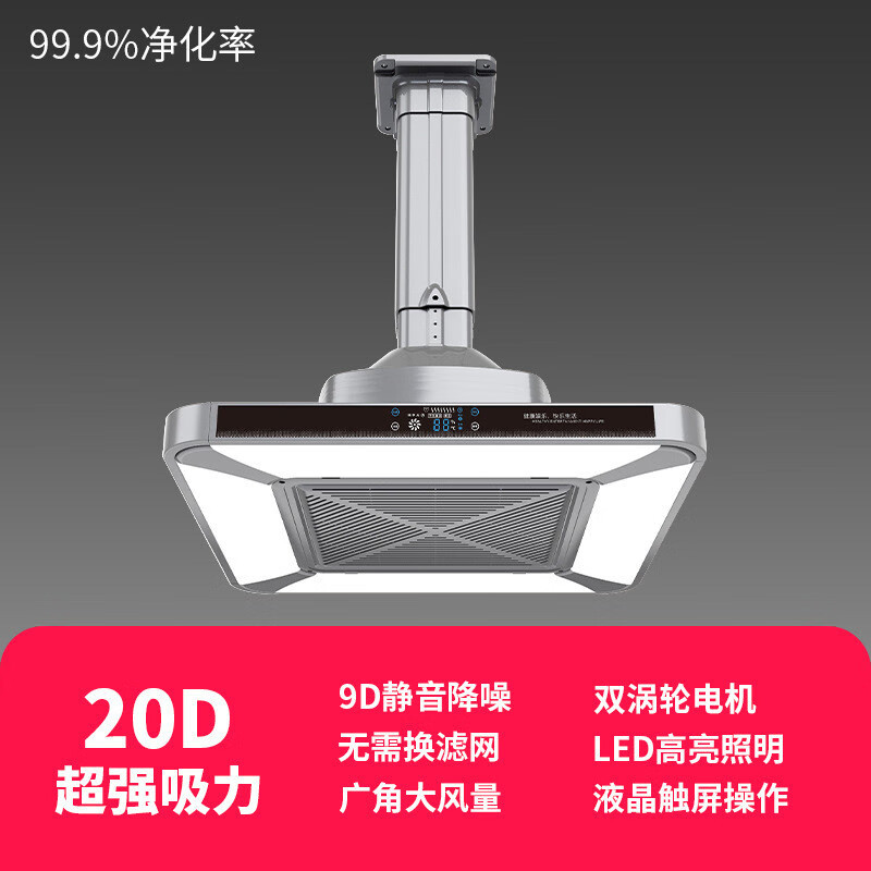 [파이프 외부배수] 리모콘 집결 강력흡입 실버그레이