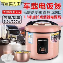 �|������܇�d����24V��؛܇��3������24����܇�1-2-4��1.623L