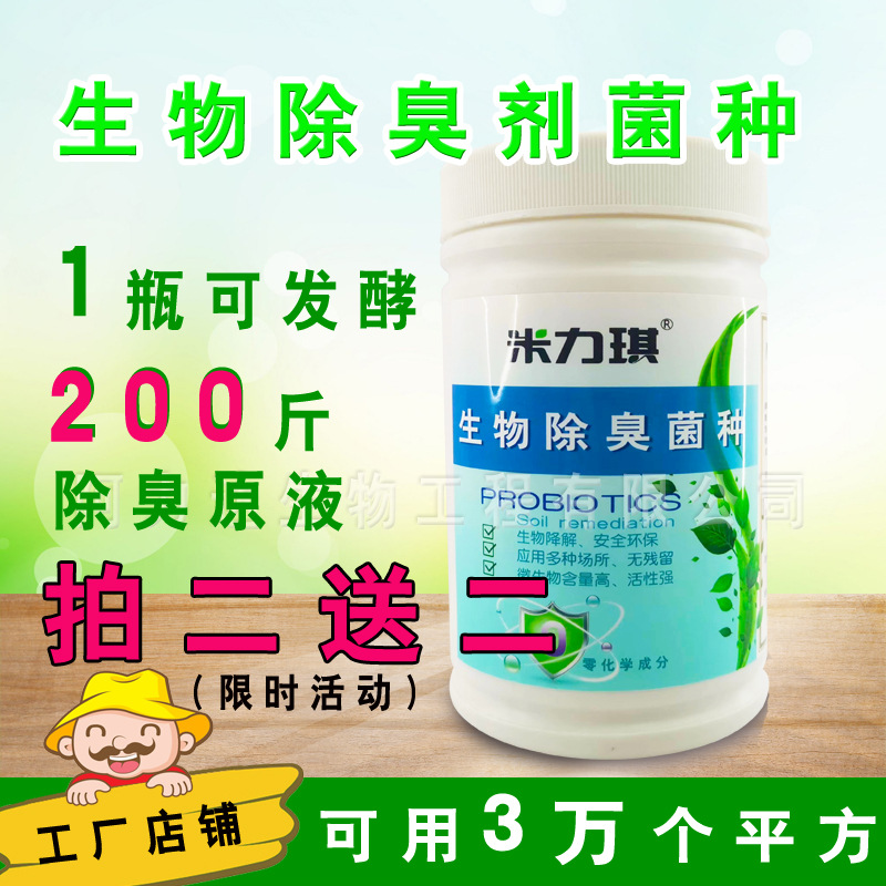 100克主图1 拷贝