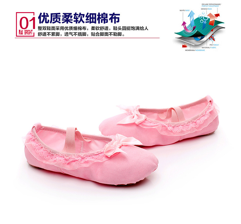 花边舞蹈鞋_04.jpg