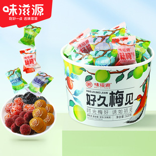 ζ��Դ÷��Ͱ320g÷�ӻ�ϗ�÷Ԓ÷��÷�k�������e��ʳһ�����l