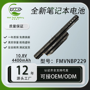 �m�ø�ʿͨE752 E741 AH54 A744 A573 A574 FMVNBP229 �Pӛ��늳�