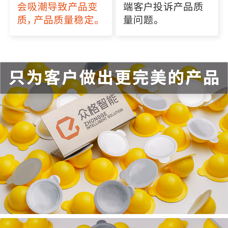 Probiotics (22).png