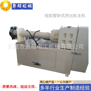 Silicone Rubber Tube Extruder Single Layer Double Layer Multi Layer High Temperature Resistant Braided Mesh Tube Extrusion Production Line Machine Equipment