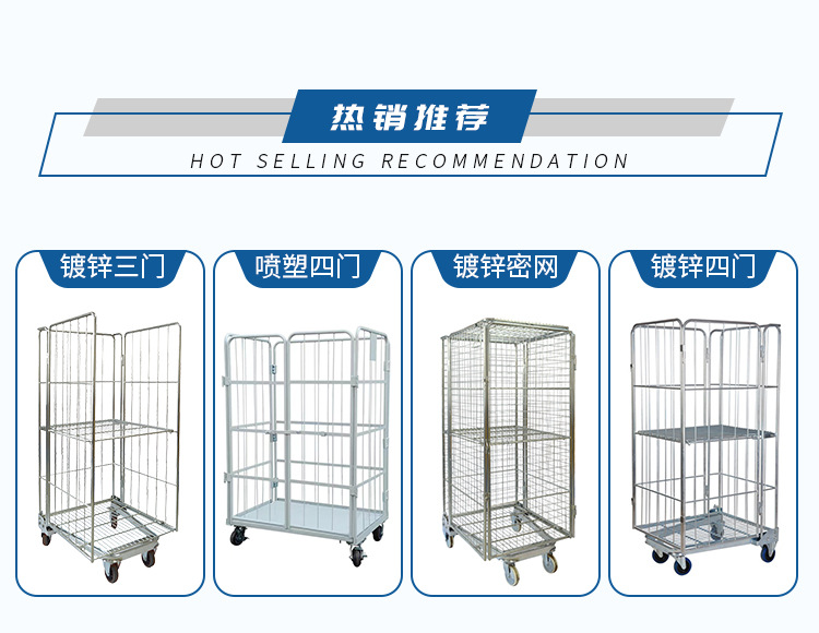 物流台车 仓库周转车 搬运理货 布草笼车 可折叠车 搬运车详情1