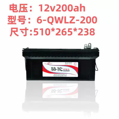 Genuine Product, Car battery/battery