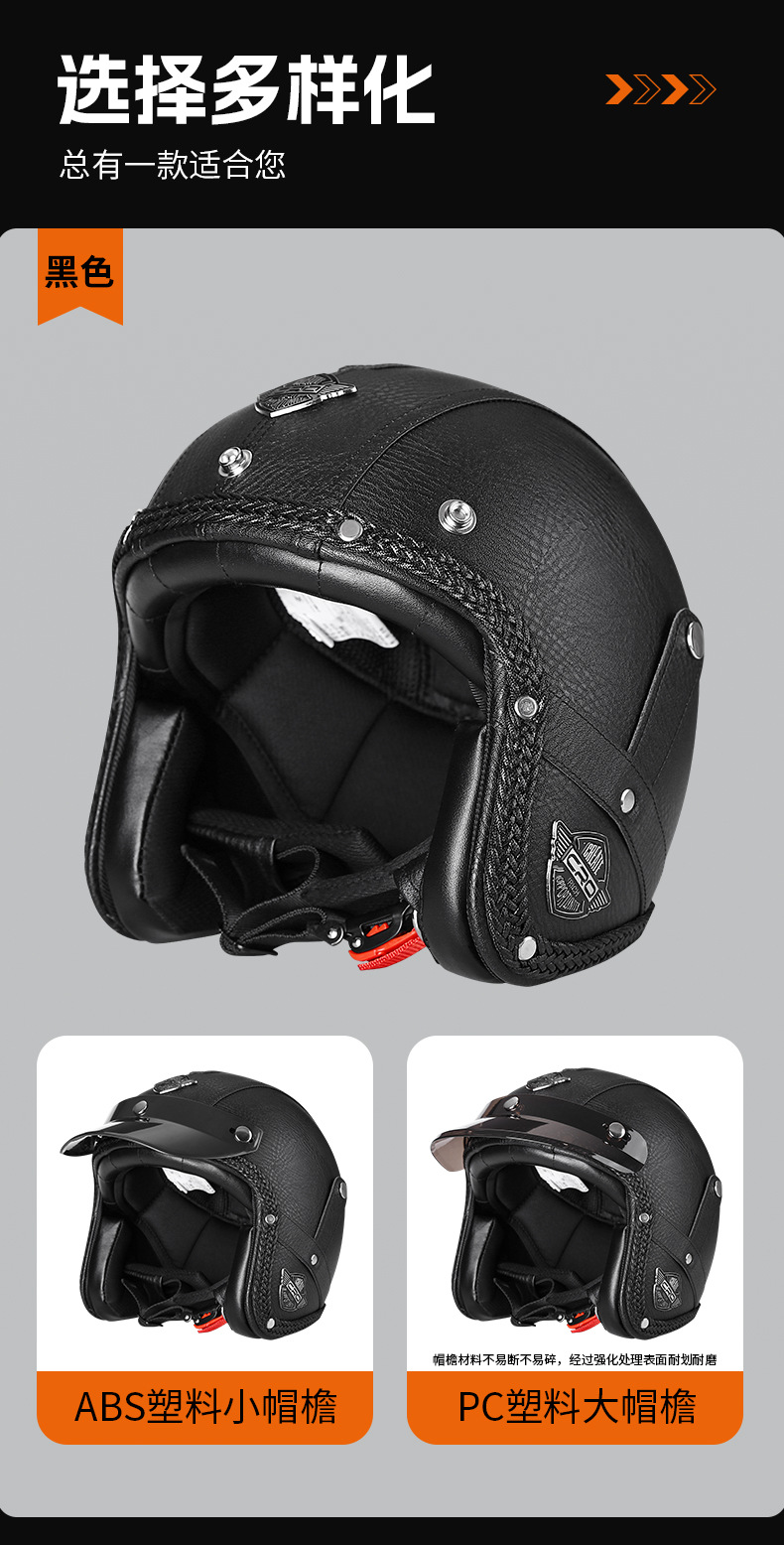Three-Quarter Half Helmet Retro Foreskin Motorcycle Helmet Goggles Men's and Women's 3C Certified Motorcycle Helmet