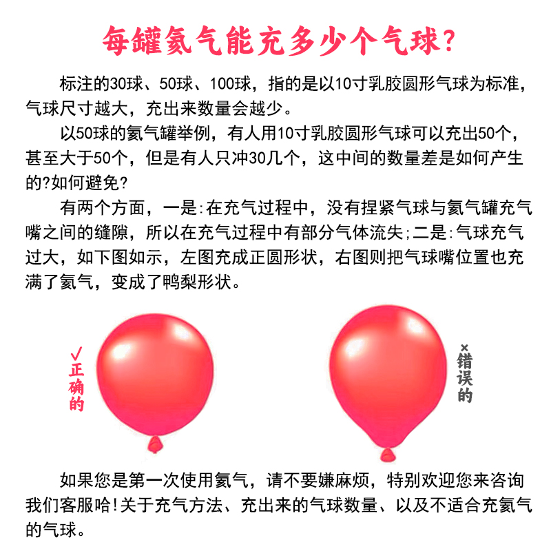Tanque de helio globos inflables flotando festivales centro comercial decoración de boda confesión fiesta de cumpleaños escuela lugar de deportes