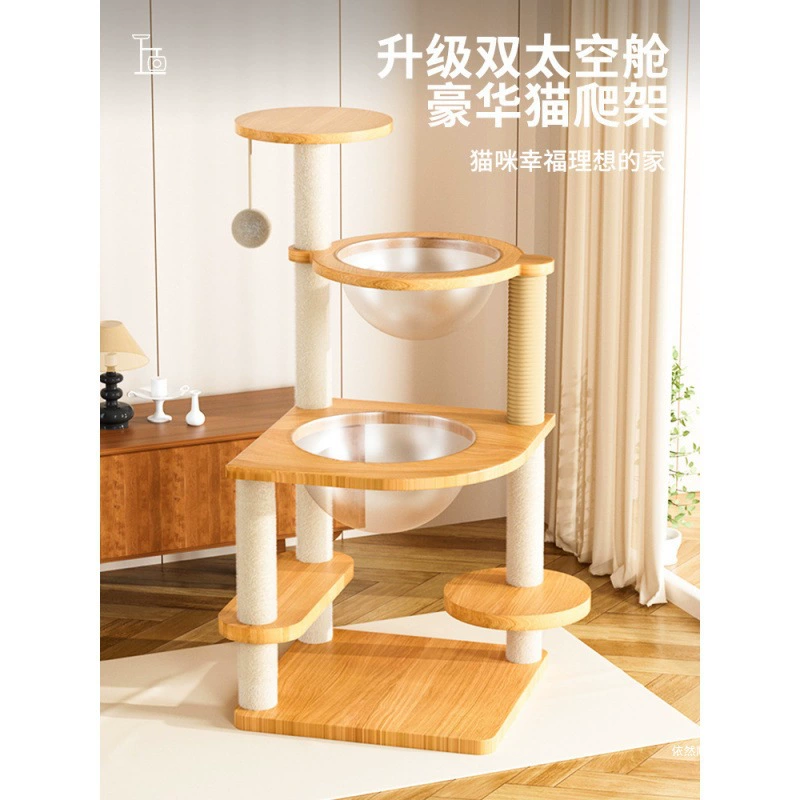 Кошачий лазательный комплекс, кошачья доска для когтей, кошачье гнездо, кошачье дерево, встроенная космическая капсула, небесная колонна, комнатная игрушка из сизаля, принадлежности для кошек, кошачья дразнилка