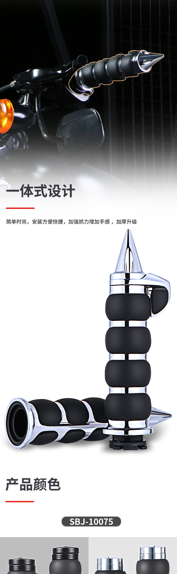 Motorcycle accessories retro Harley handlebar 25MM universal modified handlebar rubber handlebar cover pointed flat grip cover