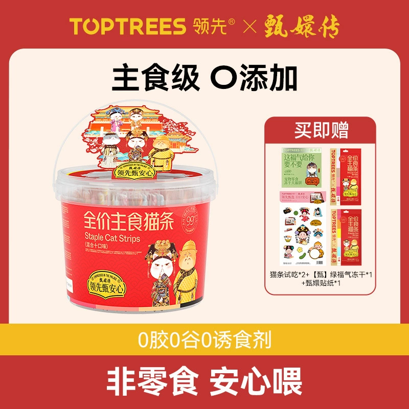 Полноценный корм для кошек в стиках, 99% белка животного происхождения, без клея, без зерен, без приманок, полноценное питание, влажный корм для кошек.