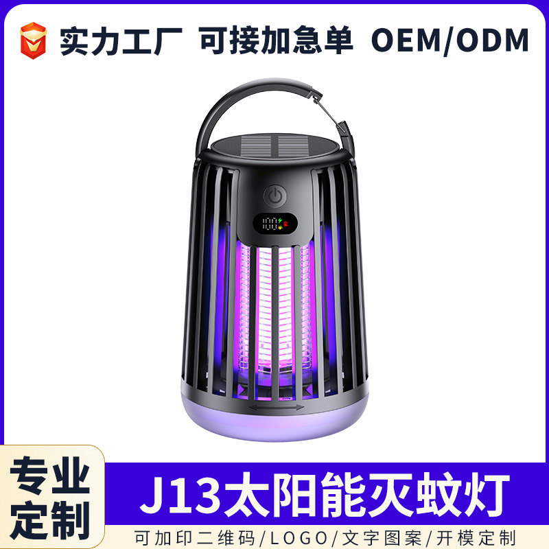 New Solar Mosquito Killer Lamp Multifunctional Portable Electric Shock Mosquito Killer Indoor Courtyard Lighting Mosquito Repellent Cross-Border