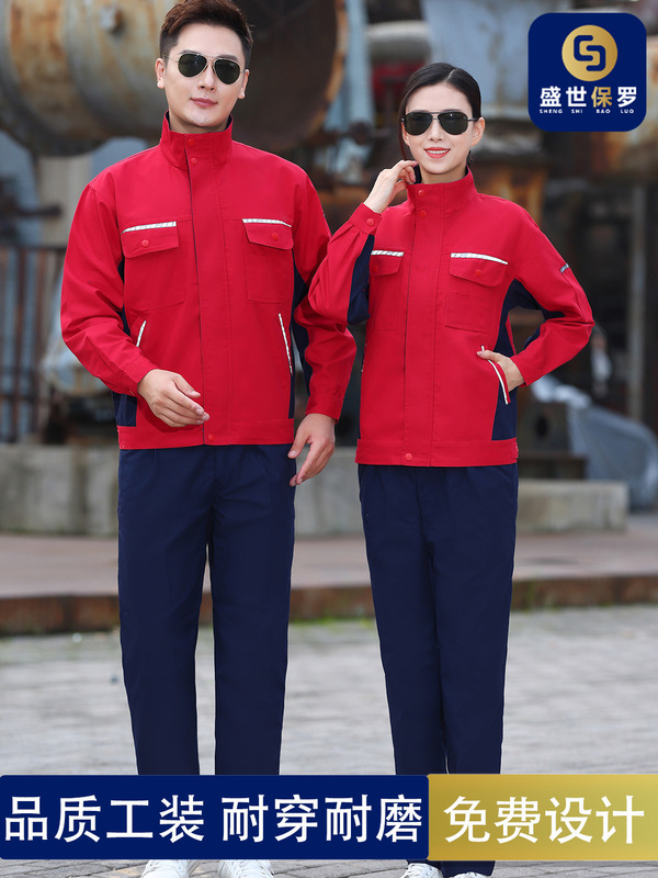 スタンドカラー耐摩耗性作業服スーツメンズ春と秋の労働保護服カスタム反射起毛自動車修理ワークショップ 20 鉄鋼工場服|undefined