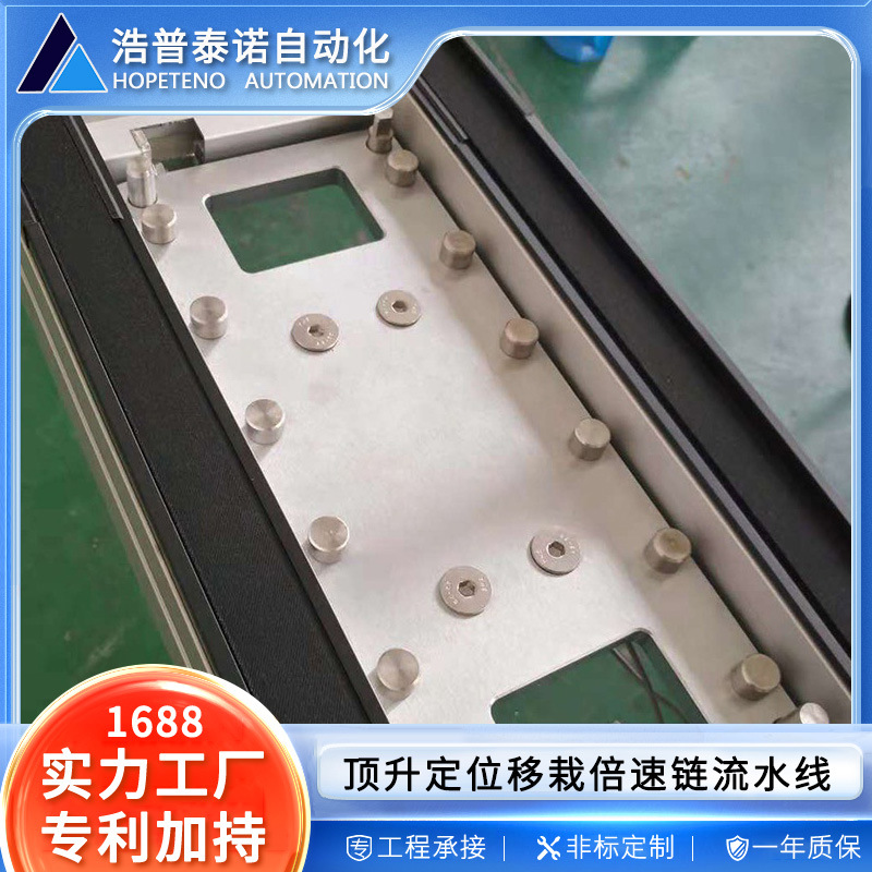 厂家直供顶升定位移栽倍速链流水线装配总装线输送机苏州厂家
