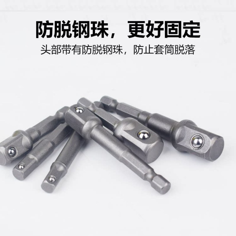 Adaptador de Vástago Hexagonal a Cuadrante 1/4 para Llave Eléctrica y Taladro de Mano