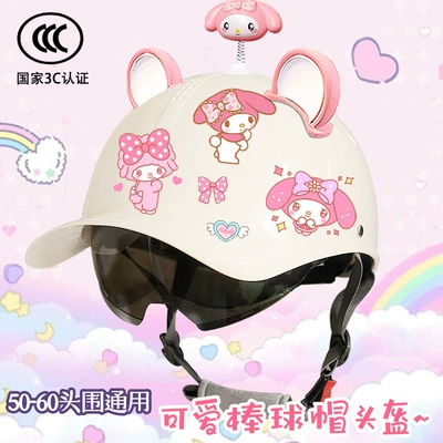 Cap Electric Bike Helmet Summer – Motosiklet kaskı (dəbilqə) - bright-white-yaoyao-beauty-big-pink-ear-white-knob-duck-tonguemeimei-ty