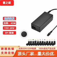 羳N45W-15V-20V๦ܹPӛ/8^/12^/15^