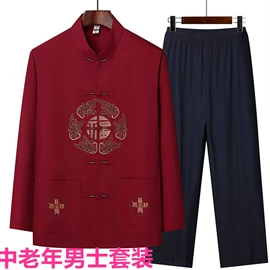 男式T恤;男式衬衫;男式针织衫