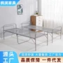简易老式便携办公室钢丝床