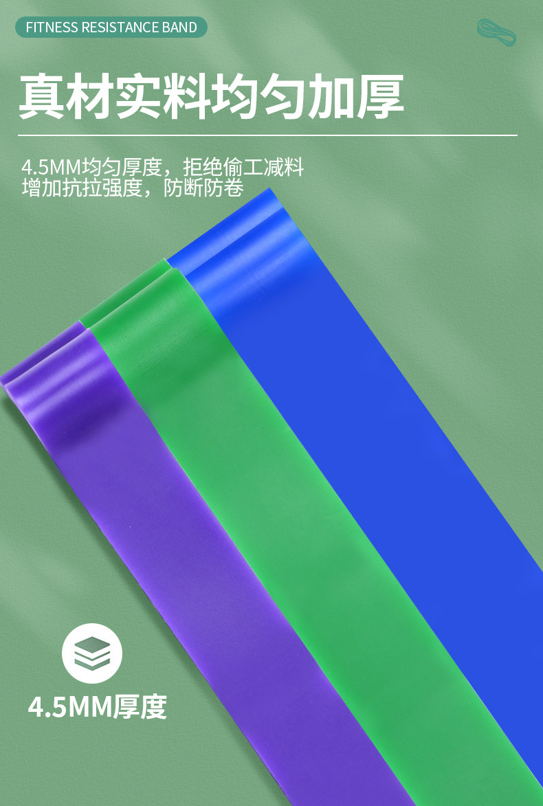 弹力带_03.jpg