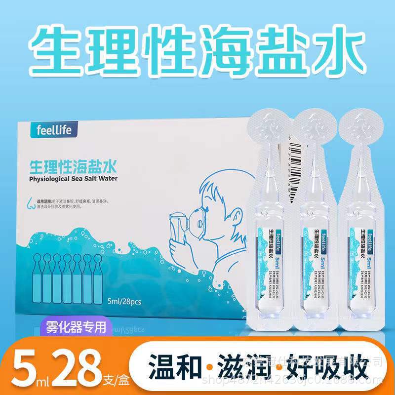 Physiological Sea Salt Water Atomization Liquid Sodium Chloride Mist Inhalation Children Nose Washing Eye Inflammation Mist Non-medicated Liquid Medicine