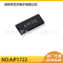 AiP1722 TM1722 15��4�Ў����I�ͱ����ӵ�LCD�ӿ���оƬ