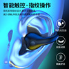 Ear clips, wireless small headphones, suitable for import, bluetooth