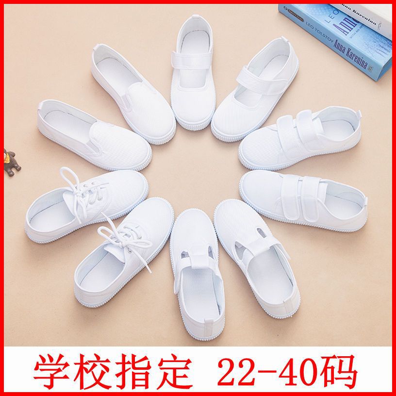 Children's white sneakers for early age