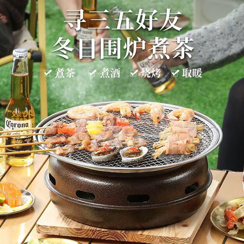 囲炉裏でお茶を煮るストーブセット携帯焼肉炭素オーブン家庭用戸外韓国式木炭無煙オーブン