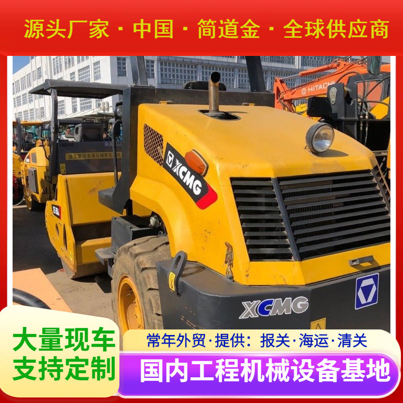 送货上门徐工3吨3.5吨4吨5吨6吨8吨单钢轮二手小型压路机 动力澎