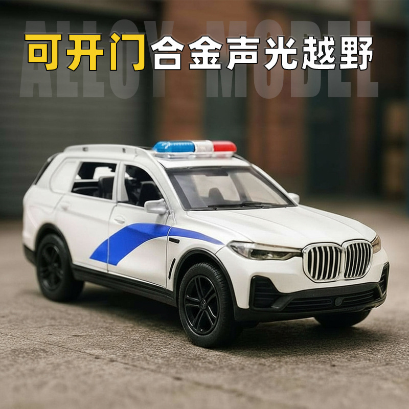 (Bagged) Children's Simulation Acousto-optic Alloy Car Model Police Car Fire Boy Huili Off-road Car Toy
