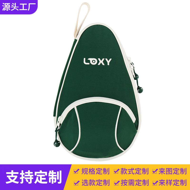 New cross-border foreign trade pickleball bag, outdoor sports tennis racket bag, portable protective cover, custom table tennis racket bag
