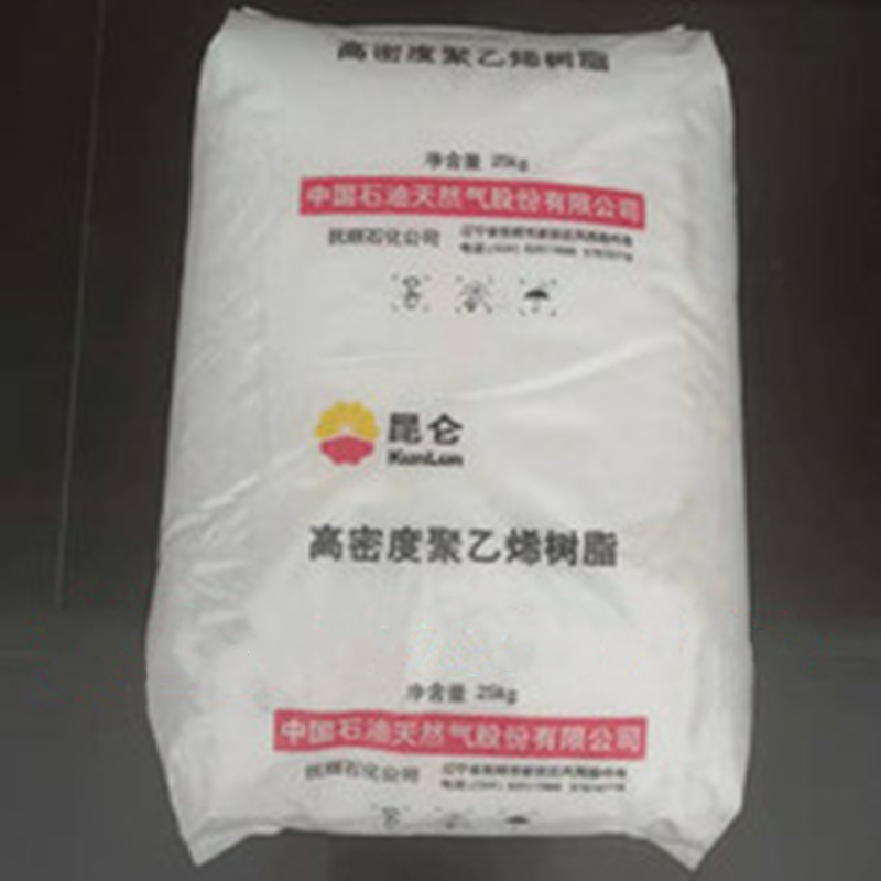 HDPE  中石油抚顺   FHC-7260 透明级 高光泽 高抗冲HDPE