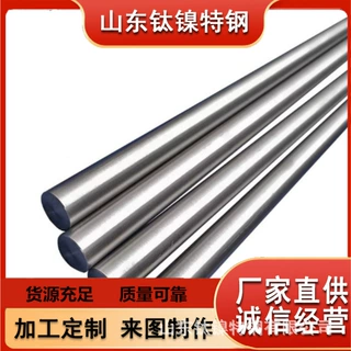现货 高温合金GH4698合金棒 GH698圆棒 厂家  质量保障 规格齐全